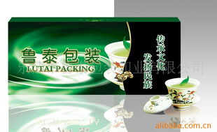 樂清市魯泰包裝印業(yè)茶葉包裝產品列表