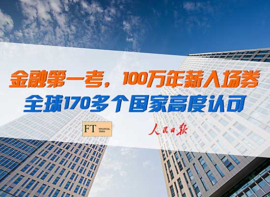 財經資訊助力 一賬通房產評估的邏輯與實踐路徑