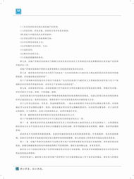廣東美佳聯房地產與土地評估咨詢有限公司 房地產評估的專業之道